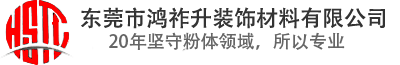 東莞市嫩草研究院性感大毛片（shēng）裝飾材料有限公（gōng）司（sī）