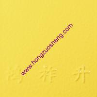黃皺（zhòu）紋