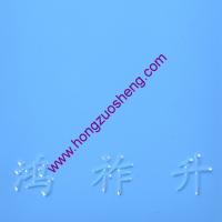 半光藍（lán）